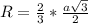 R= \frac{2}{3} * \frac{a \sqrt{3} }{2}