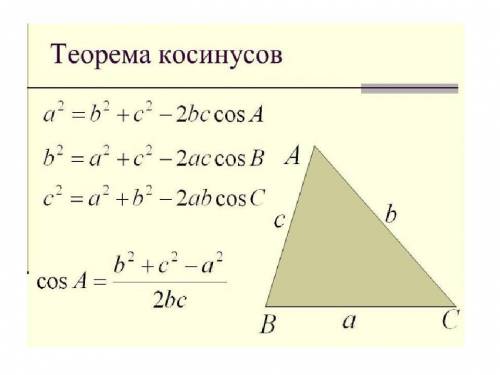 Утрикутнику abc на середній лінії de, паралельній ab, як на діаметрі побудовано коло, що перетинає с