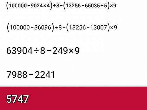 (100000-9024*4): 8-(13256-65035: 5)*9=