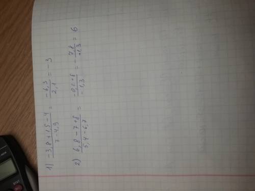 Надо 1) -3,8+1,5-4 = 7-4,9 2) 6,8-7+8 = 5,4-6,7