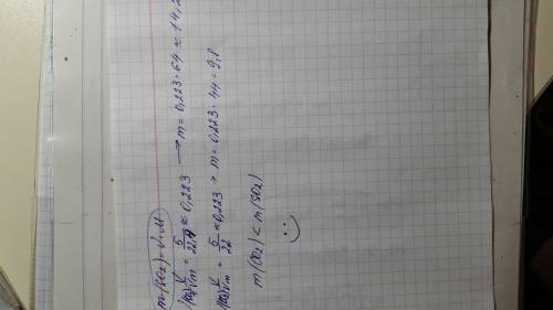 Что тяжелее а)5л сернистогого газа(so₂) или 5 л углекислого газа (co₂) б)2л углекислого газа (co₂) и