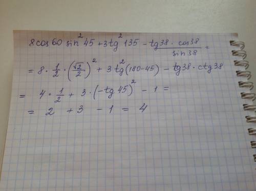 8cos60*sin^2(45)+3tg^2(*cos38/sin38)