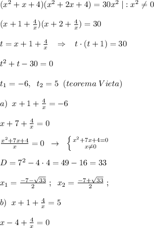 (x^2+x+4)(x^2+2x+4)=30x^2\; |:x^2\ne 0\\\\(x+1+\frac{4}{x})(x+2+\frac{4}{x})=30\\\\t=x+1+\frac{4}{x}\; \; \; \Rightarrow\; \; \; t\cdot(t+1)=30\\\\t^2+t-30=0\\\\t_1=-6,\ \; t_2=5\; \; (teorema\; Vieta)\\\\a)\; \; x+1+\frac{4}{x}=-6\\\\x+7+\frac{4}{x}=0\\\\ \frac{x^2+7x+4}{x} =0\; \; \to \; \; \left \{ {{x^2+7x+4=0} \atop {x\ne 0}} \right. \\\\D=7^2-4\cdot 4=49-16=33\\\\x_1= \frac{-7-\sqrt{33}}{2}\; ;\; \; x_2=\frac{-7+\sqrt{33}}{2} \; ;\\\\b)\; \; x+1+\frac{4}{x}=5\\\\x-4+\frac{4}{x}=0