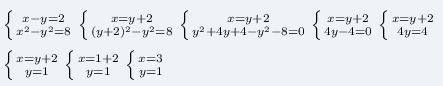 Решите систему уравнений {x-y=2 {x^2-y^2=8 любыми . желательно с объяснением зарание