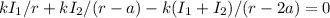 kI_1/r + kI_2/(r-a) - k(I_1+I_2)/(r-2a) = 0