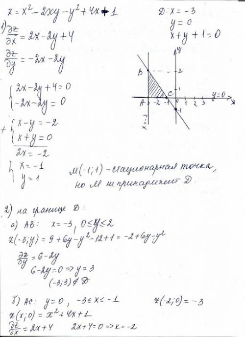 Найти наибольшее и наименьшее значение функции в замкнутой области: z=x2−xy+y2−4x; x=0, y=0, 2x+3y−1