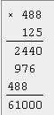 Решите столбиком пример 488 умножить на 125