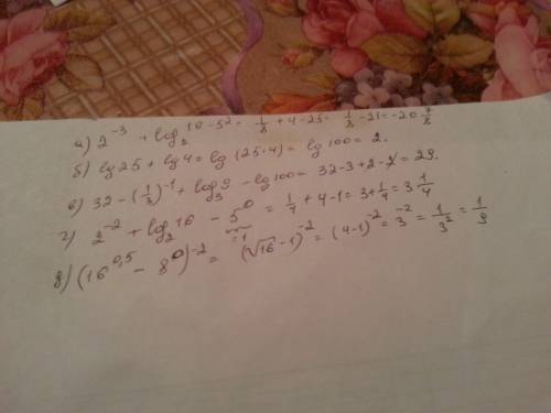 Вычислить а)2-³+log2 16-5²; б)lg25+lg4 в)32-(1/3)-^1+log3 9-lg100; г)2-²+log2 16-5в нулевой степени.