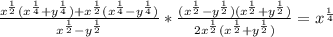 \frac{ x^{ \frac{1}{2}}( x^{ \frac{1}{4} }+ y^{ \frac{1}{4} })+ x^{ \frac{1}{2} }(x^{ \frac{1}{4} }- y^{ \frac{1}{4} }) }{x^{ \frac{1}{2} }- y^{ \frac{1}{2} }} * \frac{(x^{ \frac{1}{2} }- y^{ \frac{1}{2} })(x^{ \frac{1}{2} }+ y^{ \frac{1}{2} })}{2x^{ \frac{1}{2} }(x^{ \frac{1}{2} }+ y^{ \frac{1}{2} }) } = x^{ \frac{1}{4} }