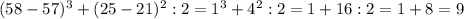 (58-57)^3+(25-21)^2:2=1^3+4^2:2=1+16:2=1+8=9