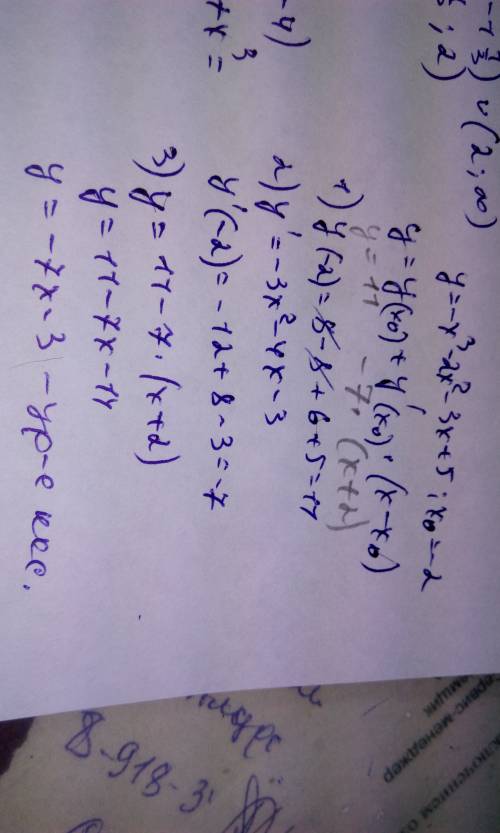 Составить уравнение касательной к графику функции y=-x^3-2x^2-3x+5 в точке с абсциссой x=-2