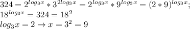 324=2^{log_3x}*3^{2log_3x}=2^{log_3x}*9^{log_3x}=(2*9)^{log_3x};\\18^{log_3x}=324=18^2\\log_3x=2\to x=3^2=9