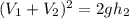 (V _{1}+V _{2}) ^{2}=2gh _{2}