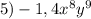 5)-1,4x^8y^9