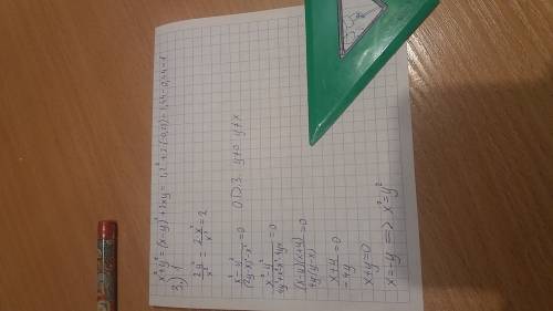 1.если х-у = 1,2, а ху = - 0,22, то величина х^2 + y^2 равна 1)2,58 2)1,44 3)1 4)1,88 5)0,6 с решени