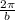 \frac{2 \pi }{b}