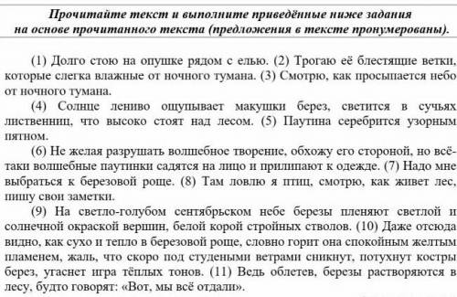 Небольшое сочинение на тему неживой предмет, художественный)ил и научный,кто такое проходил, тот пой