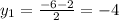 y_{1} = \frac{-6-2}{2} = -4