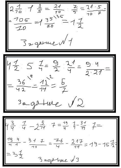 2целых 1 десятую : 1 целая 2 пятых=4 целых 1 второю : 5 целых 1 четвертую=4 целых 3 четвертых : 1 че