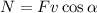 N = Fv\cos\alpha