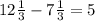 12 \frac{1}{3} - 7\frac{1}{3}=5