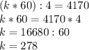 (k*60):4=4170 \\ k*60=4170*4 \\ k=16680:60 \\ k=278