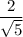 \dfrac2{\sqrt 5}