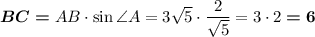 \boldsymbol{BC =} AB\cdot \sin\angle A=3\sqrt 5\cdot \dfrac 2{\sqrt 5}=3\cdot 2\boldsymbol{=6}