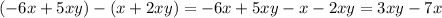 (-6x+5xy)-(x+2xy)=-6x+5xy-x-2xy=3xy-7x