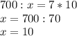 700:x=7*10 \\ x=700:70 \\ x=10