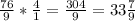 \frac{76}{9} * \frac{4}{1} = \frac{304}{9} = 33\frac{7}{9}