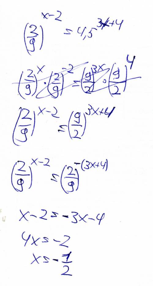 Решить уравнение: (2/9)^х-2=4,5^3х+4