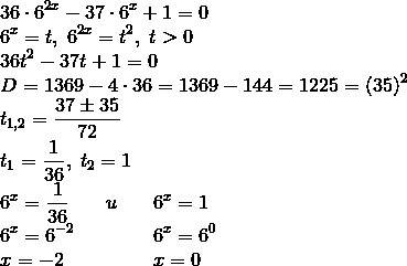 36•6^2х-37•6^х+1=0 решите , я нуль