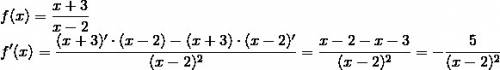 F(x)=x+3|x-2 найти. производную. надо