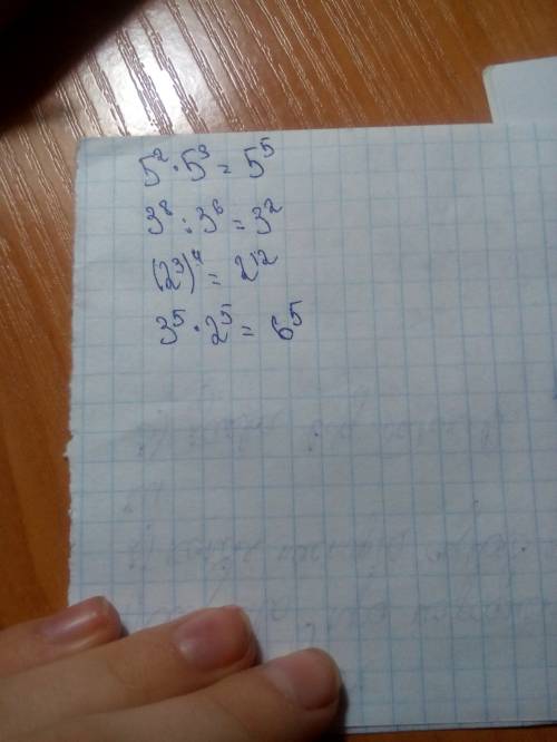 Представьте выражение в виде степени 5^2•5^3; 3^8: 3^6; (2^3)^4; 3^5•2^5