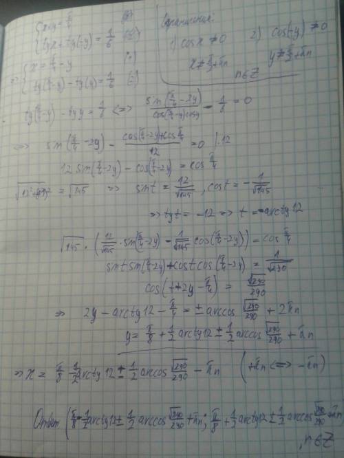 Решите систему a)sinx*cosy=-1/2 siny*cosx=1/2 b)x+y=п/4 tg x +tg(- y) =1/6