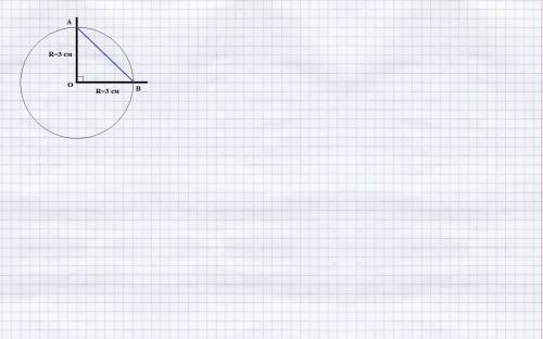 Начерти прямой угол и обозначь его вершину буквой о построй окружность с центром в точке о и радиусо