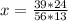 x= \frac{39*24}{56*13}