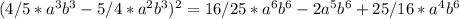 (4/5*a^3b^3-5/4*a^2b^3)^2=16/25*a^6b^6-2a^5b^6+25/16*a^4b^6