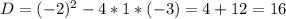 D= (-2)^{2} -4*1*(-3)=4+12=16