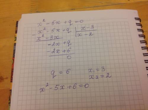 Уравнение x^2-5x+q=0 имеет корень 3. найдите его второй корень и число q