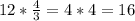 12* \frac{4}{3} =4*4=16