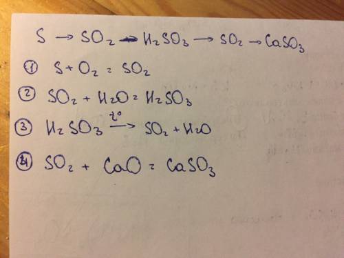 S-so2-h2so3-so2-caso3 делать примерно так s+o2=so2