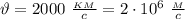 \vartheta = 2000 \ \frac{_K_M}{c}=2\cdot 10^6 \ \frac{_M}{c}