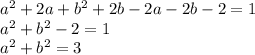 a^2+2a+b^2+2b-2a-2b-2=1 \\ a^2+b^2-2=1 \\ a^2+b^2=3