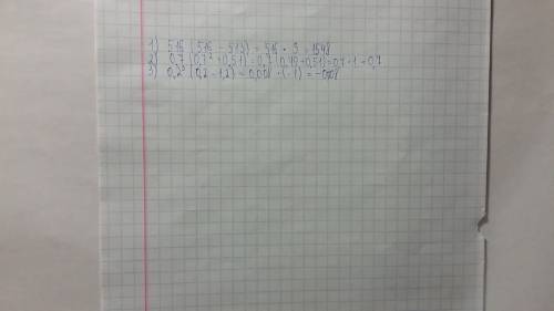 С. найдите значение выражения: 1) 516²-516*513=? 2) 0,7³+0,7*0,51=? 3) 0,2⁴-0,2³*1,2=? заранее .