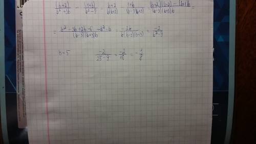 Ирешить выражение (в+2)/(в^2++в)/(в^2-9) в=5