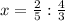 x= \frac{2}{5}: \frac{4}{3}