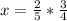 x= \frac{2}{5}* \frac{3}{4}