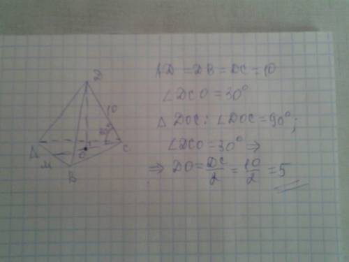 Управильний трикутній піраміді бічне ребро дорівнює 10 см і нахилене до площини основи під кутом 30°